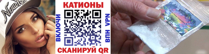 Сколько стоит Зеленодольск Альфа ПВП COCAIN Псилоцибиновые грибы МАРИХУАНА Меф мяу мяу Амфетамин