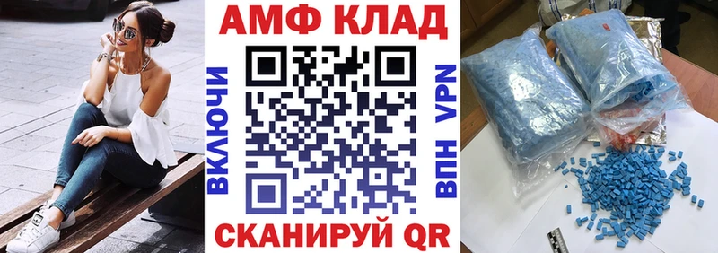 АМФЕТАМИН 97%  Зеленодольск 
