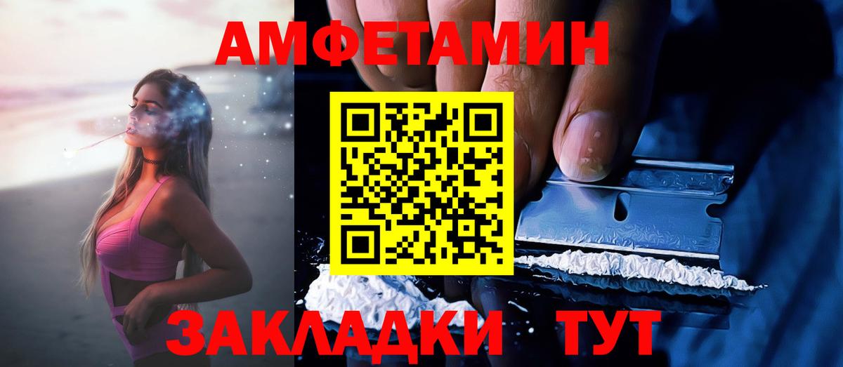 Зеленодольск  MEGA ссылки  Вход с VPN  Амфетамин Розовый  Амфетамин  Амфетамин 