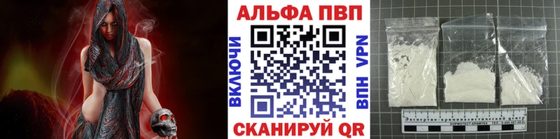 A-PVP СК  купить наркотики сайты  Зеленодольск 