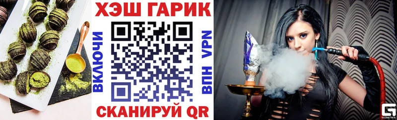 как найти закладки  Зеленодольск  MEGA сайт  Еда ТГК конопля 