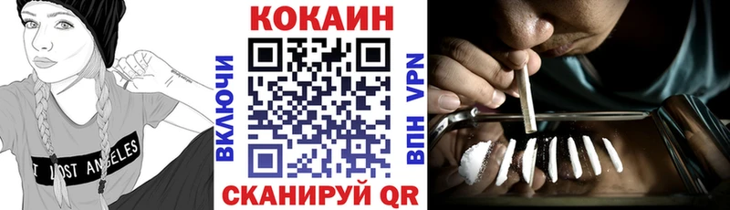 Кокаин 98%  omg зеркало  Зеленодольск 