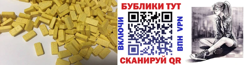 Ecstasy mix Зеленодольск