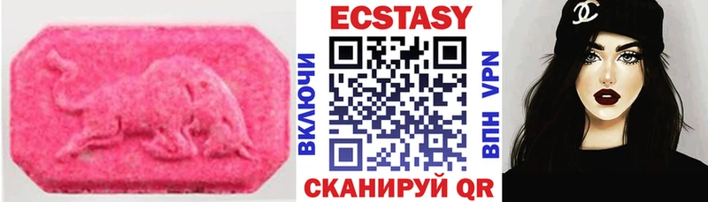 где купить наркоту  Зеленодольск  Экстази бентли 