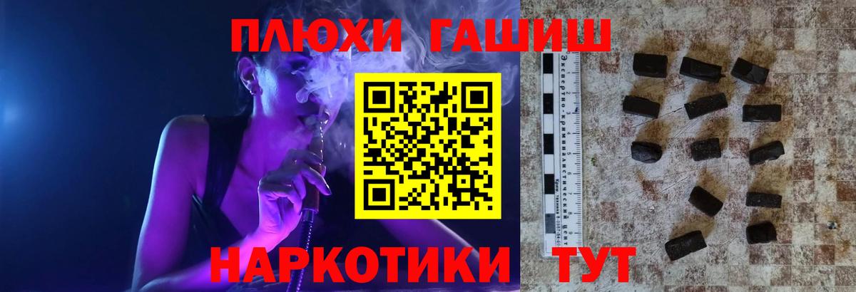 ГАШ  ГАШ индика сатива  Вход с VPN  Зеленодольск  ГАШ Изолятор 