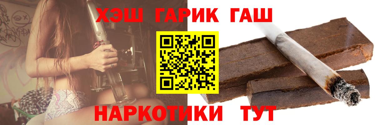 ГАШ гарик Зеленодольск