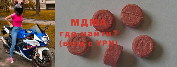 мефедрон VHQ Горнозаводск
