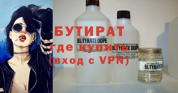 трава Горняк
