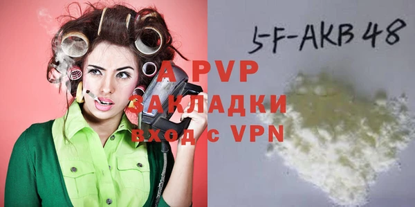 трава Горняк
