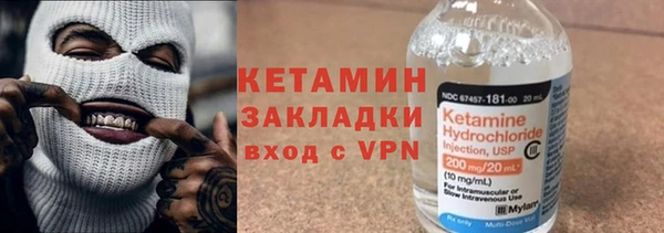 трава Горняк