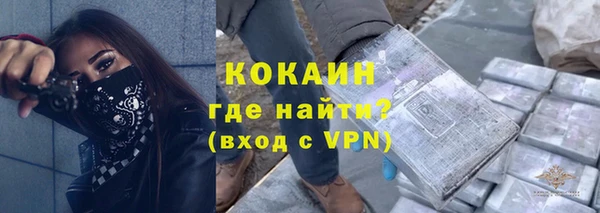 мефедрон VHQ Горнозаводск