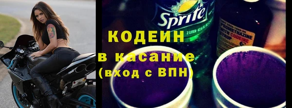 стафф Горно-Алтайск