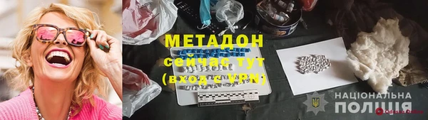 трава Горняк