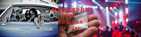 мефедрон VHQ Горнозаводск