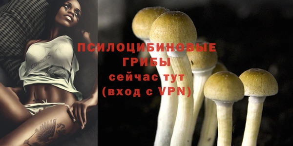 мефедрон VHQ Горнозаводск