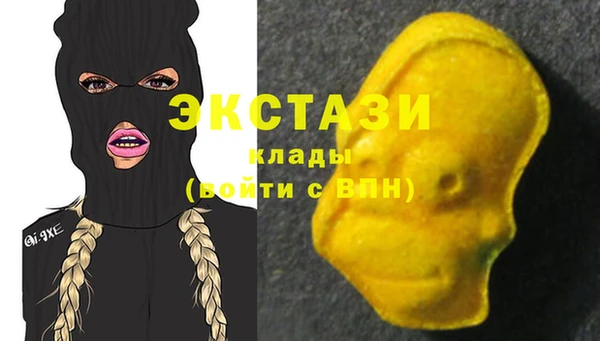 стафф Горно-Алтайск