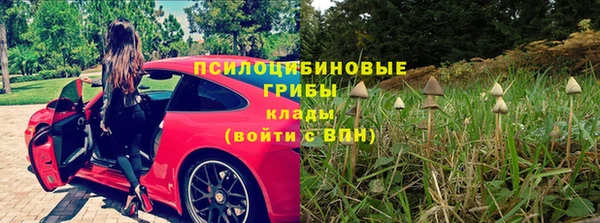 мефедрон VHQ Горнозаводск