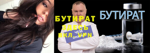 трава Горняк