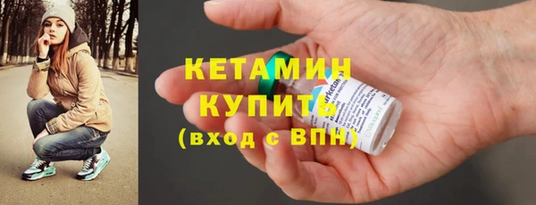 стафф Горно-Алтайск