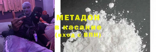 мефедрон Касимов
