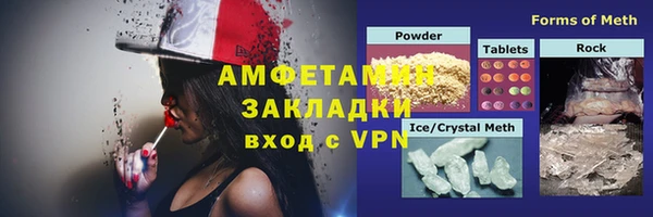 трава Горняк