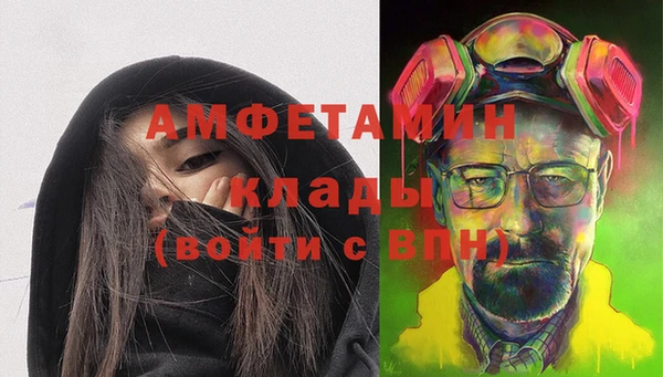 стафф Горно-Алтайск