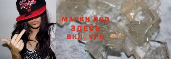 мефедрон VHQ Горнозаводск