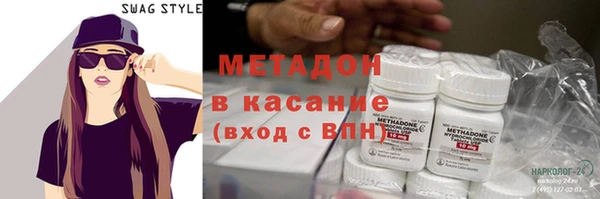 стафф Горно-Алтайск