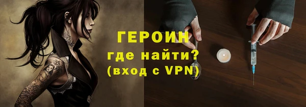 стафф Горно-Алтайск