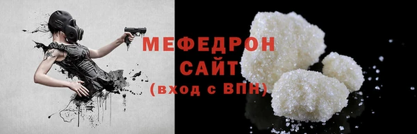 стафф Горно-Алтайск