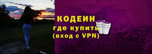 мефедрон VHQ Горнозаводск