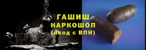 трава Горняк