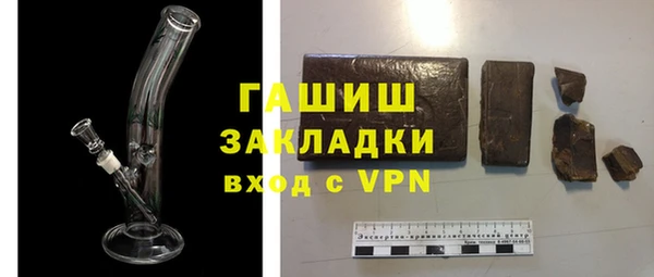 трава Горняк