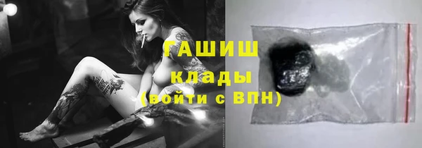 стафф Горно-Алтайск