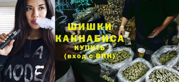 мефедрон VHQ Горнозаводск