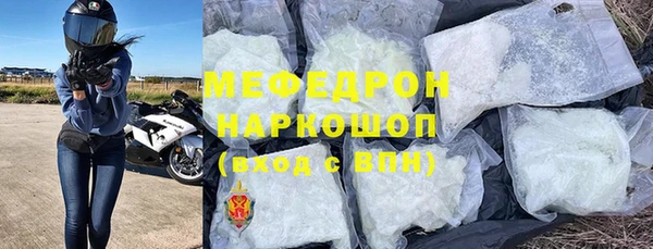 трава Горняк
