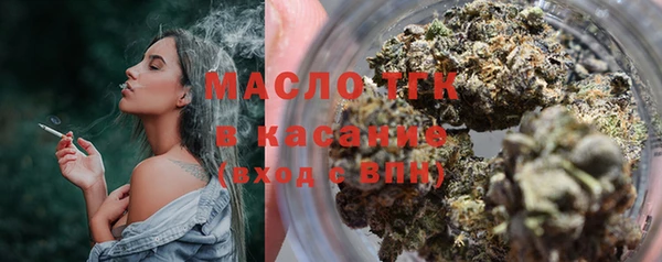 мяу мяу мука Кинешма