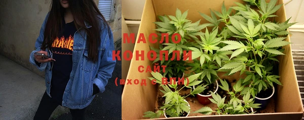 мефедрон VHQ Горнозаводск