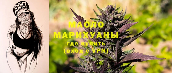 трава Горняк
