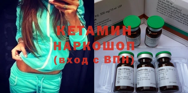 трава Горняк