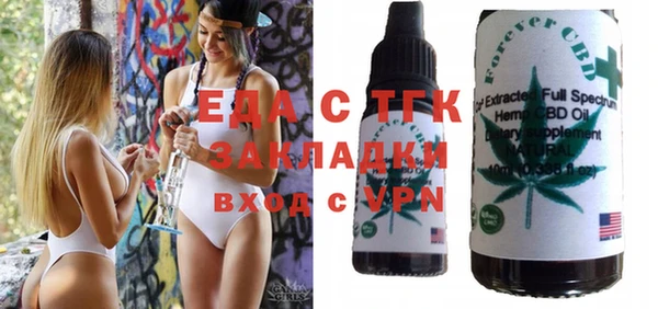 мефедрон VHQ Горнозаводск