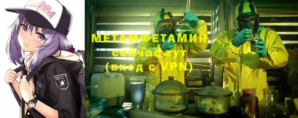 стафф Горно-Алтайск