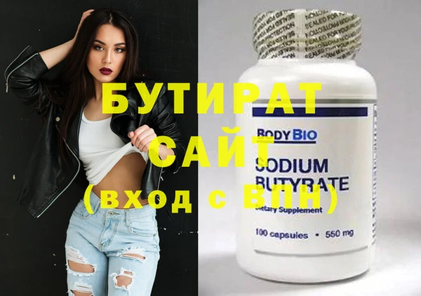 стафф Горно-Алтайск