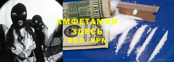 стафф Горно-Алтайск