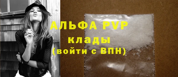 мефедрон VHQ Горнозаводск
