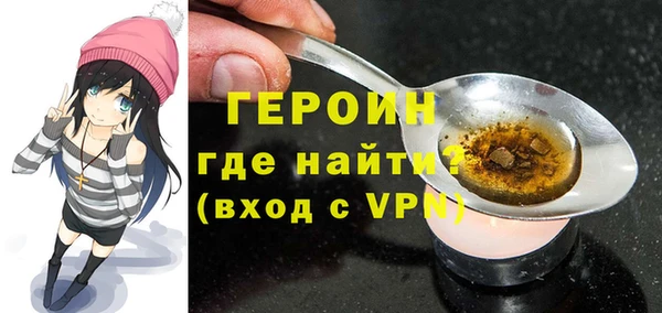 мефедрон VHQ Горнозаводск