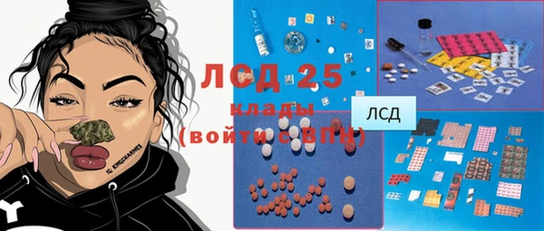 стафф Горно-Алтайск