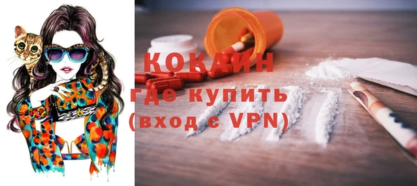 мефедрон VHQ Горнозаводск