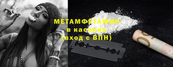 МДМА Карталы