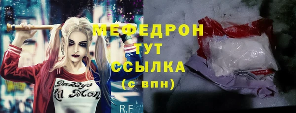 мефедрон VHQ Горнозаводск